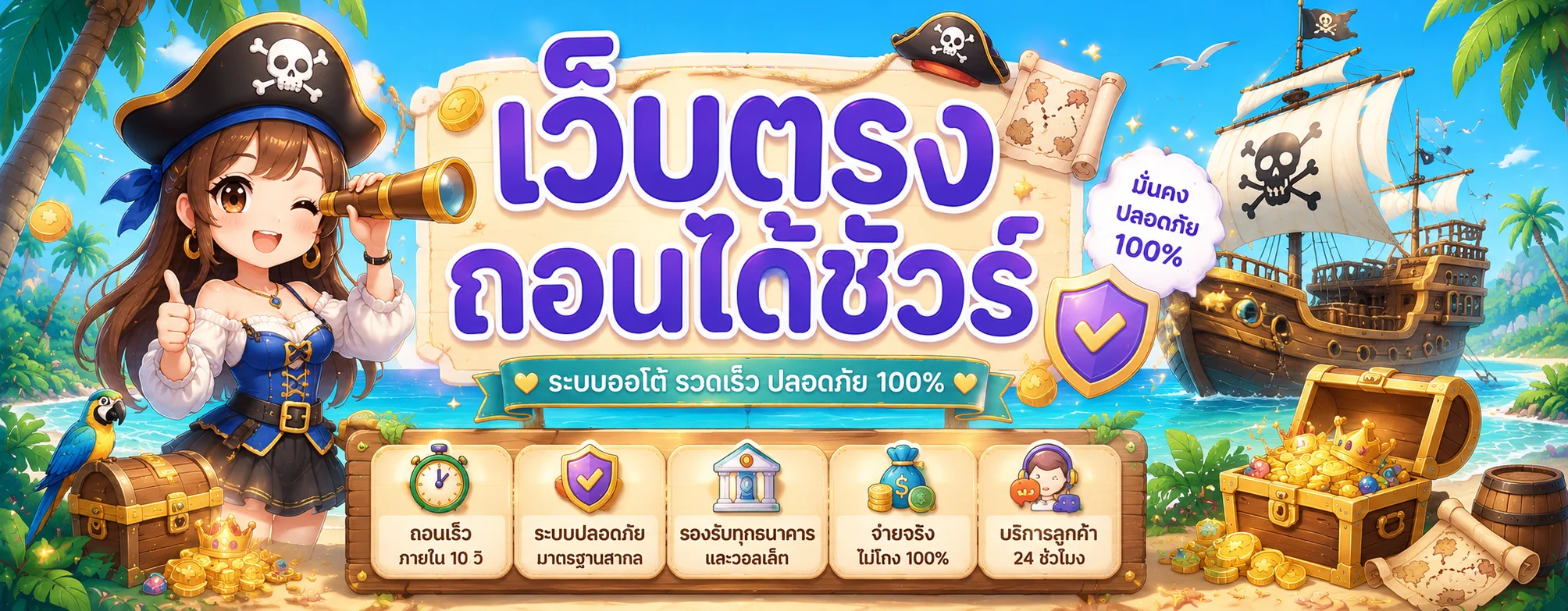 โปรโมชั่น kng368