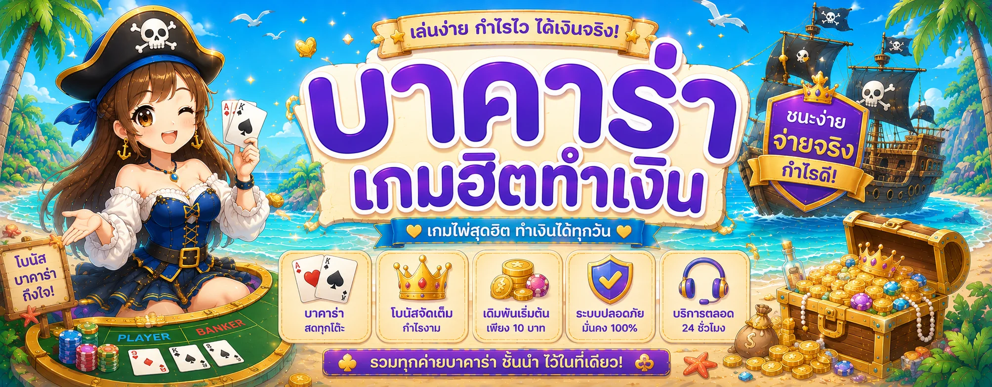 โปรโมชั่น kng368