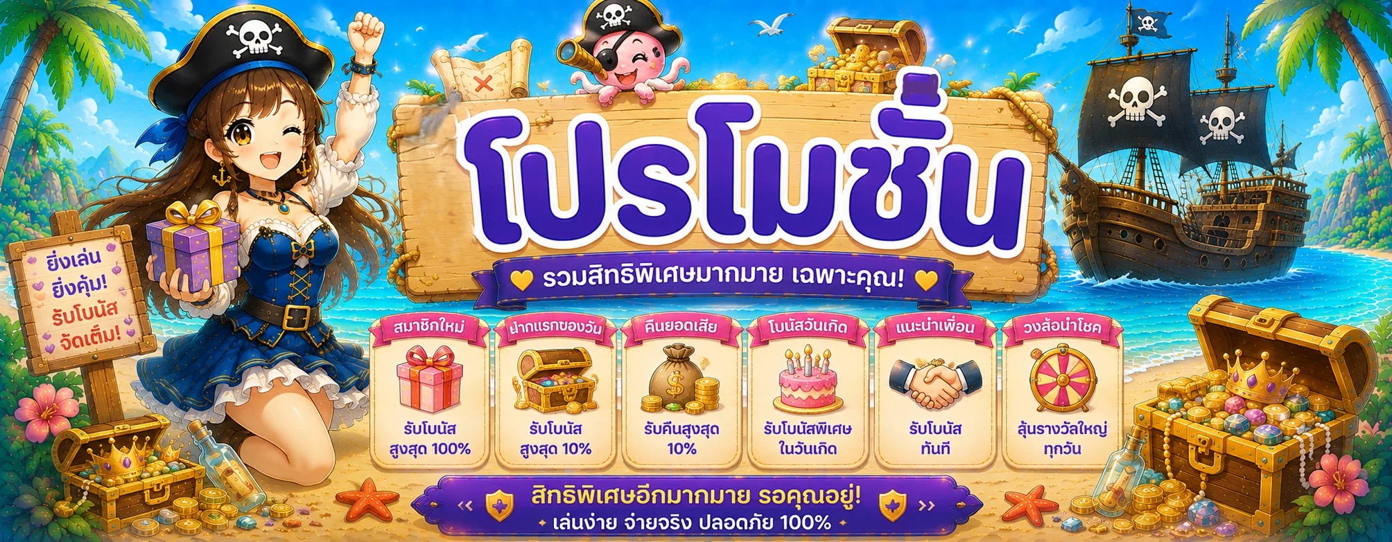 โปรโมชั่น KNG368 ล่าสุด โบนัสแรกเข้า เครดิตฟรี คืนยอดเสีย
