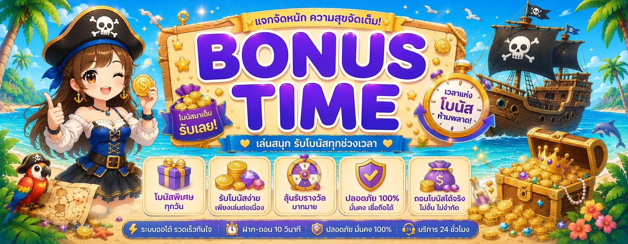 โปรโมชั่น kng368